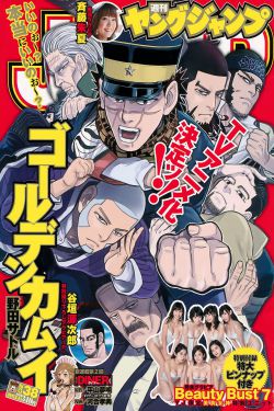 羞羞漫画登录页面免费入口首页漫画官方下载